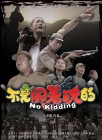 警察故事4简单任务
